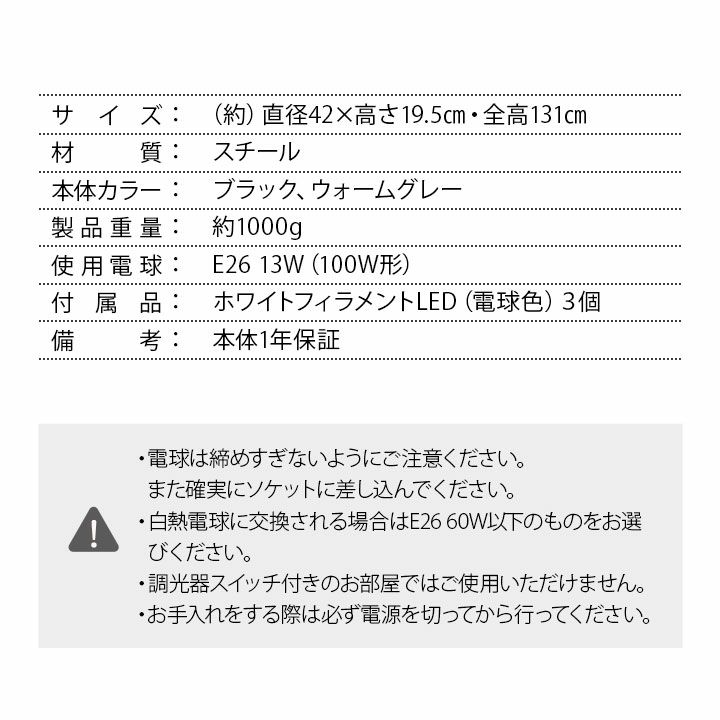 ペンダントライト シーリングライト スポットライト LED電球付き 10畳 おしゃれ 一人暮らし 新生活 ライト 天井照明 照明器具