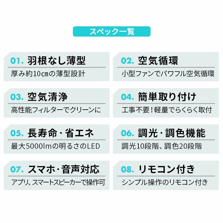 シーリングファンライト 空気清浄機能付き 8～12畳対応 スマホ音声対応 調光調色 LED電球 空気循環 おしゃれ 一人暮らし 新生活 シーリングライト ライト 天井照明 照明器具