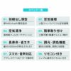 シーリングファンライト 空気清浄機能付き 8～12畳対応 スマホ音声対応 調光調色 LED電球 空気循環 おしゃれ 一人暮らし 新生活 シーリングライト ライト 天井照明 照明器具