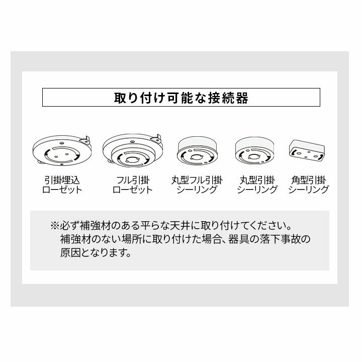 シーリングファンライト 空気清浄機能付き 8～12畳対応 スマホ音声対応 調光調色 LED電球 空気循環 おしゃれ 一人暮らし 新生活 シーリングライト ライト 天井照明 照明器具