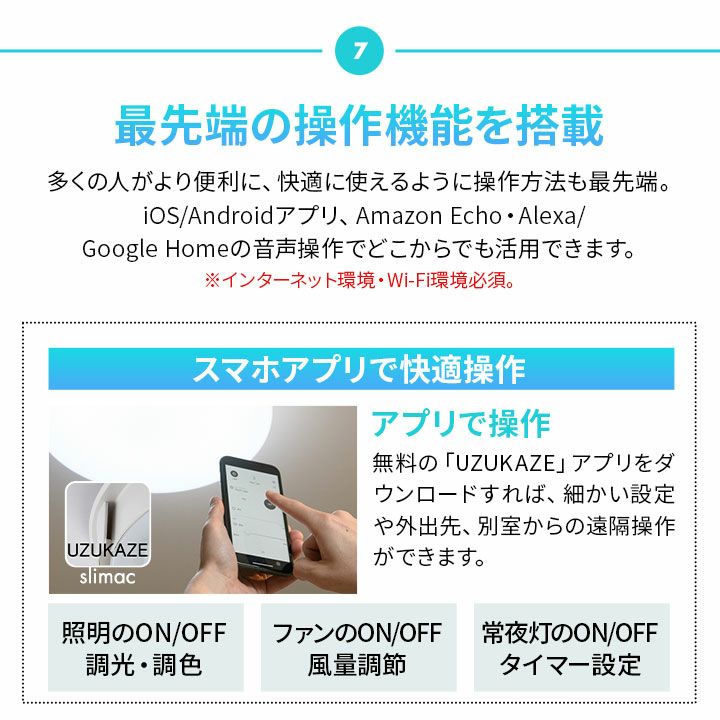 シーリングファンライト 空気清浄機能付き 8～12畳対応 スマホ音声対応 調光調色 LED電球 空気循環 おしゃれ 一人暮らし 新生活 シーリングライト ライト 天井照明 照明器具