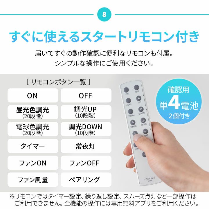 シーリングファンライト 空気清浄機能付き 8～12畳対応 スマホ音声対応 調光調色 LED電球 空気循環 おしゃれ 一人暮らし 新生活 シーリングライト ライト 天井照明 照明器具