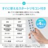 シーリングファンライト 空気清浄機能付き 8～12畳対応 スマホ音声対応 調光調色 LED電球 空気循環 おしゃれ 一人暮らし 新生活 シーリングライト ライト 天井照明 照明器具