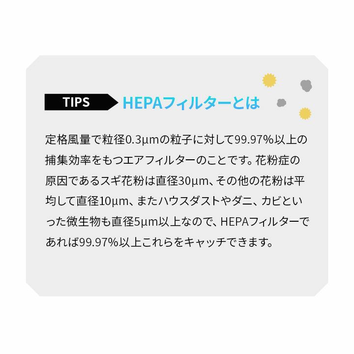 空気清浄機能付き シーリングファンライト 専用交換フィルター 3個セット 8～12畳対応 空気循環 おしゃれ 一人暮らし 新生活 シーリングライト ライト 天井照明 照明器具