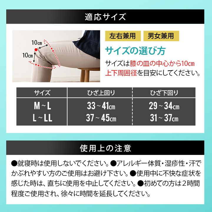 膝サポーター しなやか通気タイプ M～Lサイズ L～LLサイズ 日本製 軽量 吸汗 速乾 洗える ズレにくい 膝痛対策 膝用 家事 育児 仕事 階段 運転 運動 介護