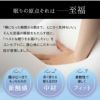 ベストピロー BESTピロー 枕 抱き枕 ビーズクッション 日本製 至福の睡眠シリーズ