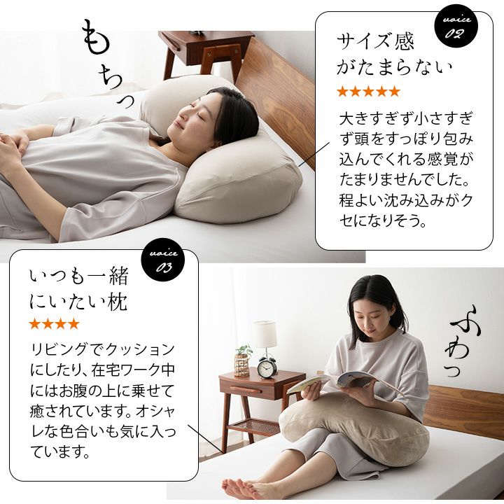 ベストピロー BESTピロー 枕 抱き枕 ビーズクッション 日本製 至福の睡眠シリーズ