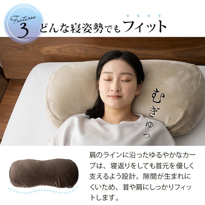 ベストピロー BESTピロー 枕 抱き枕 ビーズクッション 日本製 至福の睡眠シリーズ