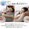 ベストピロー BESTピロー 枕 抱き枕 ビーズクッション 日本製 至福の睡眠シリーズ