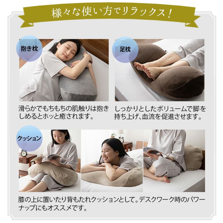 ベストピロー BESTピロー 枕 抱き枕 ビーズクッション 日本製 至福の睡眠シリーズ