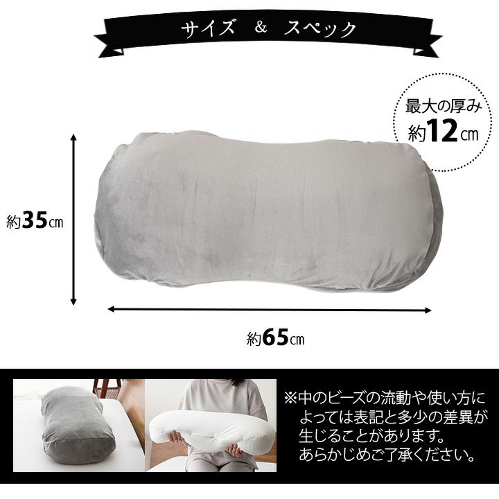 ベストピロー BESTピロー 枕 抱き枕 ビーズクッション 日本製 至福の睡眠シリーズ