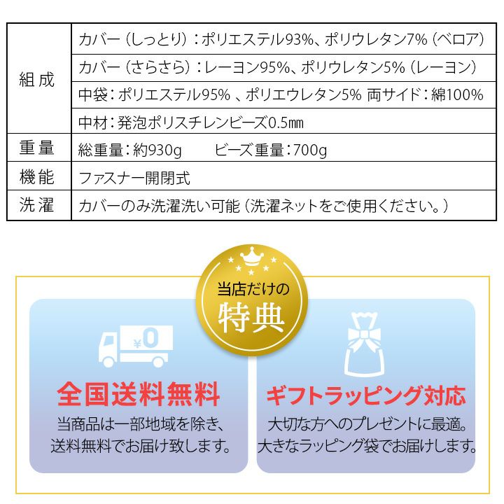 ベストピロー BESTピロー 枕 抱き枕 ビーズクッション 日本製 至福の睡眠シリーズ