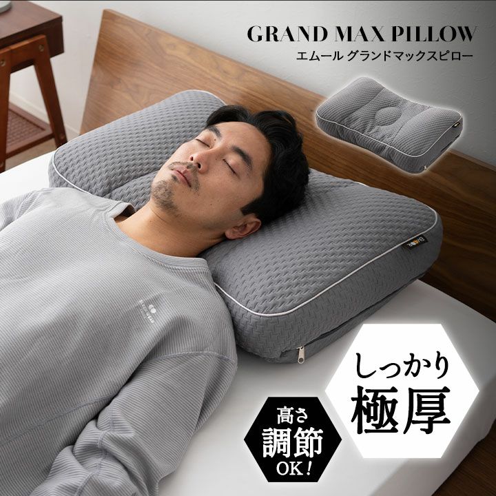 歯並びをケアする枕 】HAMORU(ハモル) Mサイズ ブラウン 機能性枕 - 枕