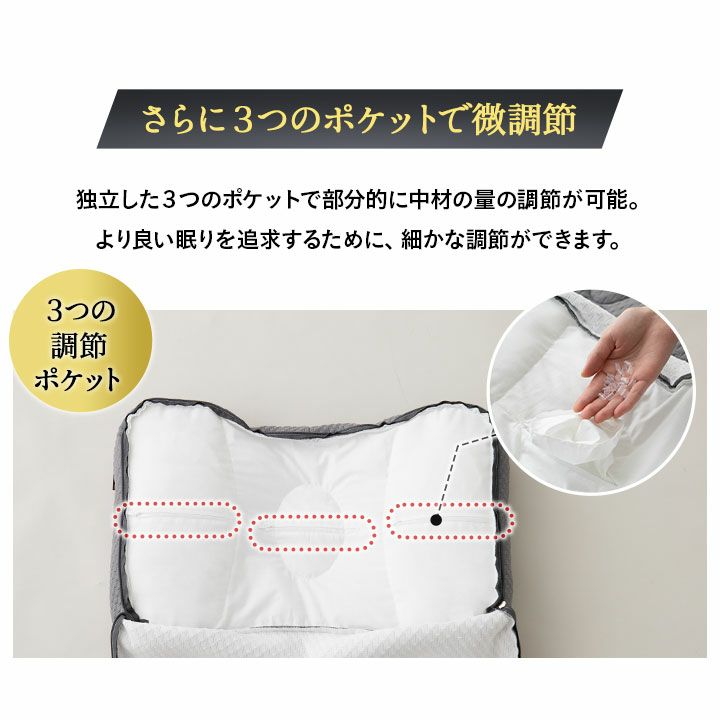 厚い 販売済み 枕