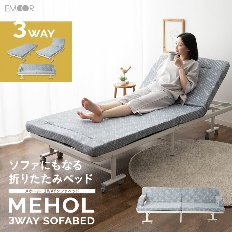 3WAY 折りたたみ ソファベッド シングル 完成品 キャスター MEHOL