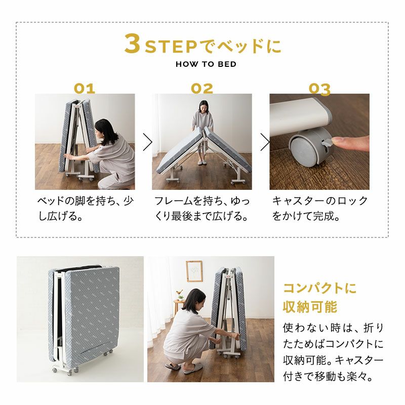 3WAY 折りたたみ ソファベッド シングル 完成品 キャスター MEHOL