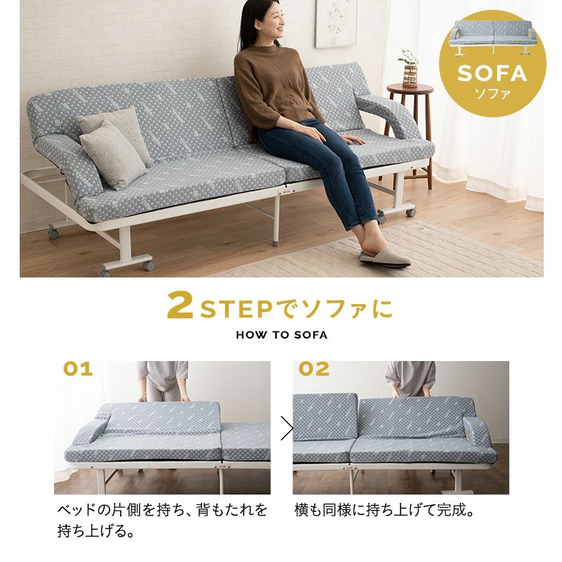 丸八真綿 ソファーベッド (定価25万程度) - ベッド/マットレス