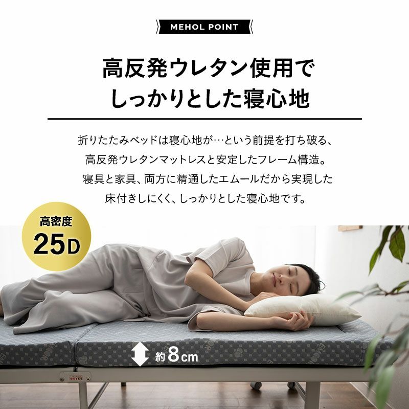 折りたたみ 3way ソファ ベッド カウチ MEHOL メホール 高反発ウレタン 完成品 送料無料