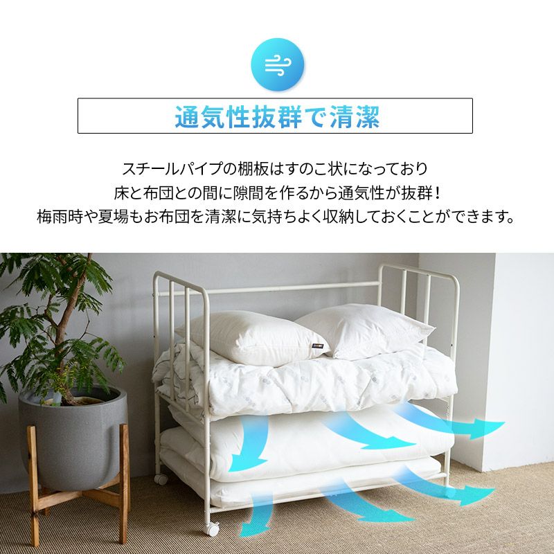 布団収納ラック キャスター付き 2階建 大容量 取り出しやすい 収納ケース 収納ラック 通気性 高さ調節可能 オフシーズン 寝具 マットレス こたつ布団 キャンプ用品 スーツケース 収納