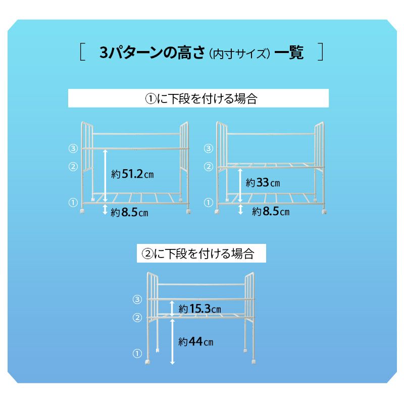 取り出しやすい 2段 大容量 布団収納ラック キャスター付き 高さ調節