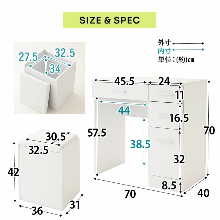 デスク スツール ドレッサー 鏡台 テーブル スリム コンパクト 引き出し 収納 メイク 仕事 在宅 リモート ワーク 学習 勉強 ハリウッドミラー 女優ミラー 化粧鏡 卓上 ミラー 鏡