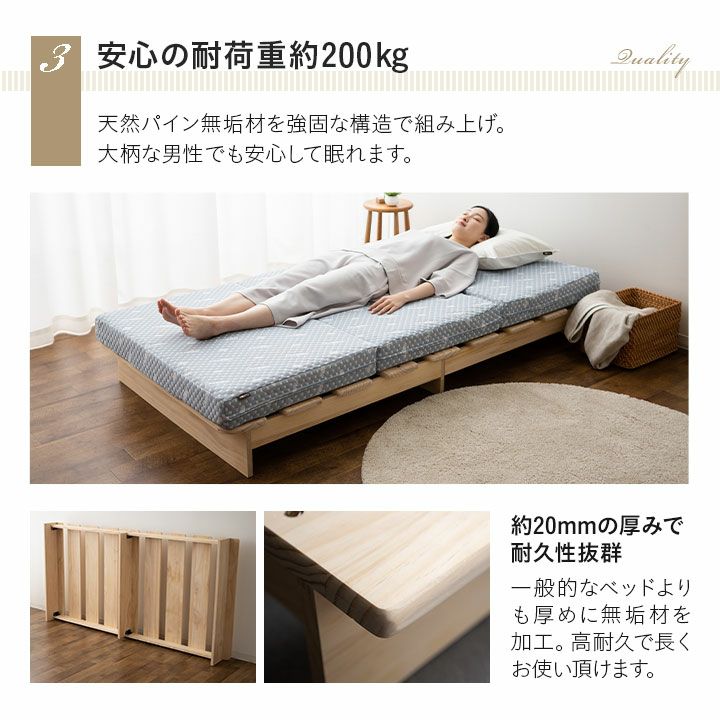 天然木すのこベッド 高機能3つ折りマットレス 2点セット シングルサイズ │ 寝具・家具の専門店 エムール
