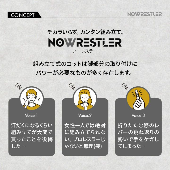 組み立て簡単 2WAY コット NOWRESTLER キャンプ用ベッド 収納バッグ付き │ 寝具・家具の専門店 エムール