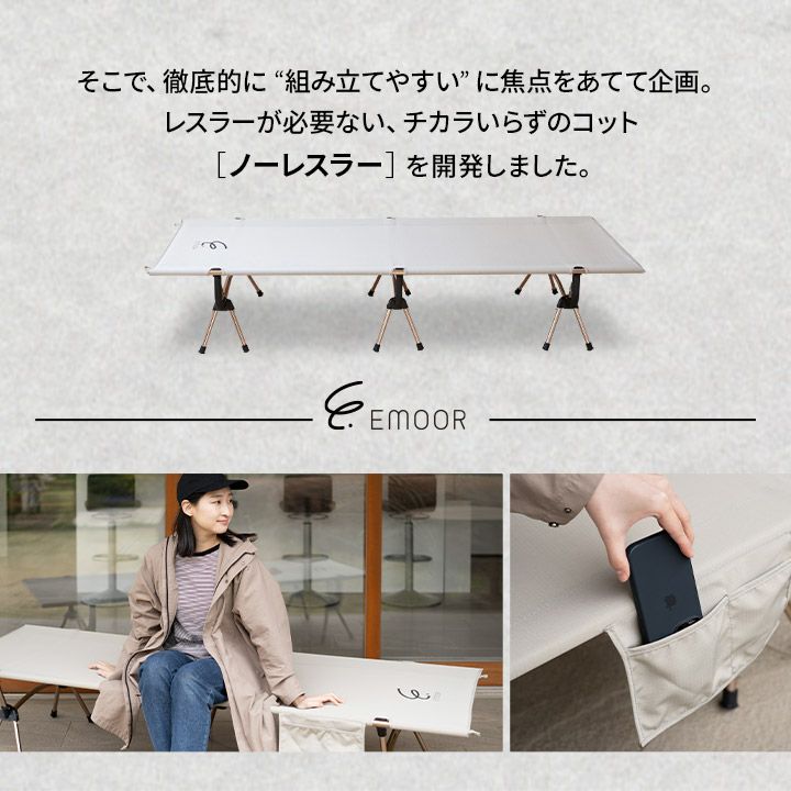 コット キャンプ用ベッド 折りたたみ 2way 収納バッグ付き ポケット付き コンパクト 簡単組立 軽量 撥水 アウトドア キャンプ バーベキュー 海 レジャー オフィス 防災グッズ