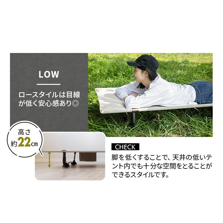 コット キャンプ用ベッド 折りたたみ 2way 収納バッグ付き ポケット付き コンパクト 簡単組立 軽量 撥水 アウトドア キャンプ バーベキュー 海 レジャー オフィス 防災グッズ