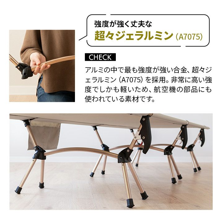 組み立て簡単 2WAY コット NOWRESTLER キャンプ用ベッド 収納バッグ付き │ 寝具・家具の専門店 エムール