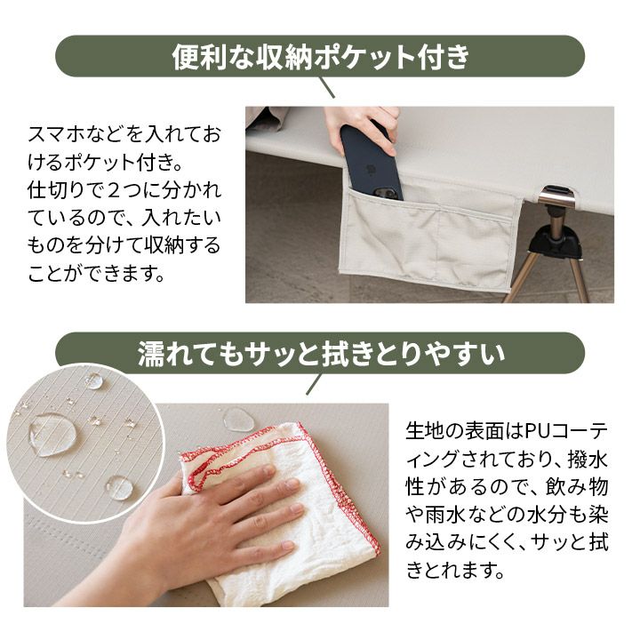 コット キャンプ用ベッド 折りたたみ 2way 収納バッグ付き ポケット付き コンパクト 簡単組立 軽量 撥水 アウトドア キャンプ バーベキュー 海 レジャー オフィス 防災グッズ