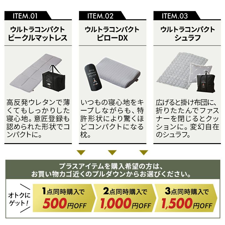 組み立て簡単 2WAY コット NOWRESTLER キャンプ用ベッド 収納バッグ付き │ 寝具・家具の専門店 エムール