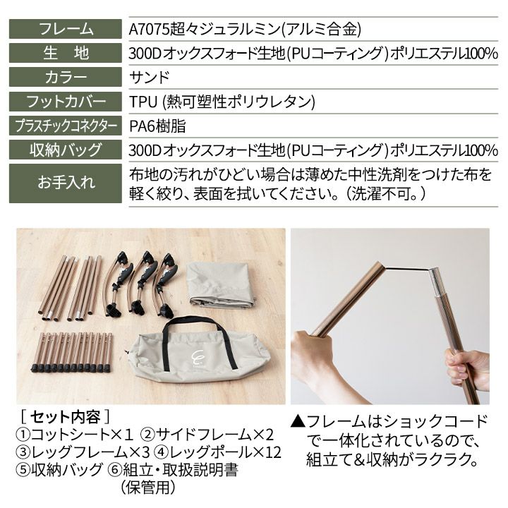 コット キャンプ用ベッド 折りたたみ 2way 収納バッグ付き ポケット付き コンパクト 簡単組立 軽量 撥水 アウトドア キャンプ バーベキュー 海 レジャー オフィス 防災グッズ