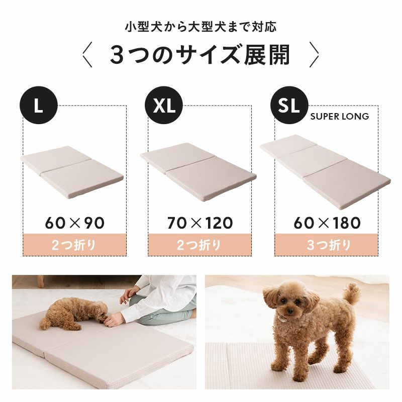 介護用マット 犬用 猫用 ペット用 マットレス 床ずれ防止 シニア │ 寝具・家具の専門店 エムール