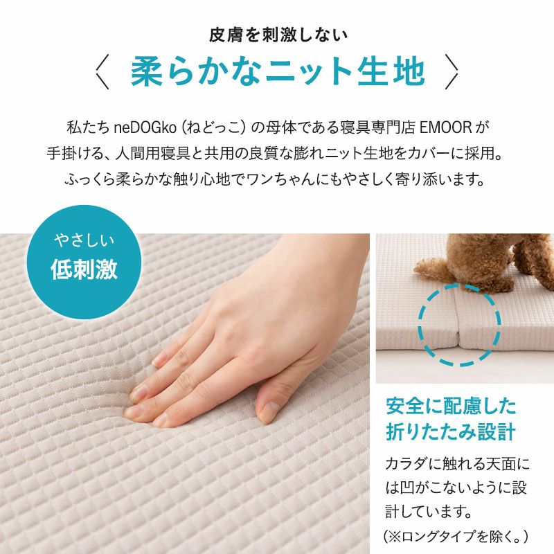 介護用マット 犬用 猫用 ペット用 マットレス 床ずれ防止 シニア