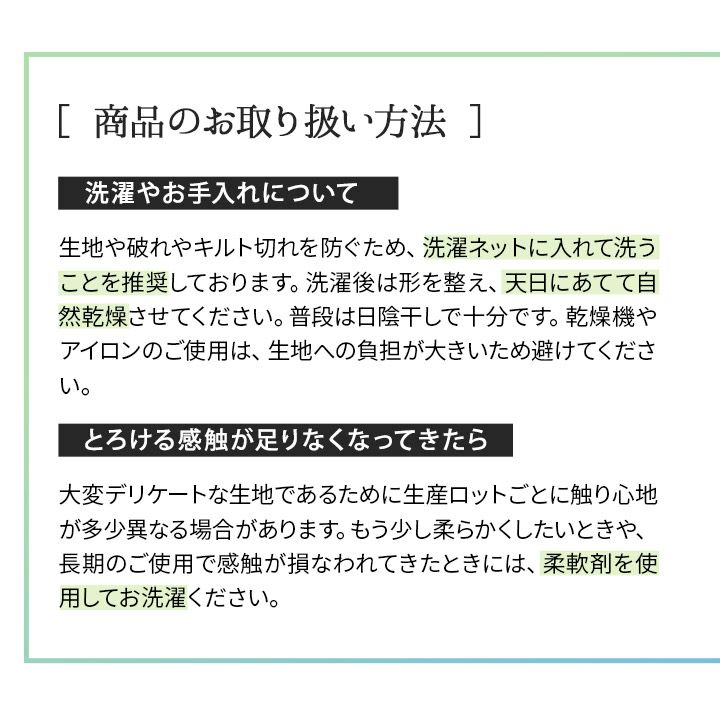 掛け布団 肌掛け布団 肌布団 ケット シングル 洗える 丸洗い オールシーズン とろける マシュマロ 柔らか メルティケット Melty Ket