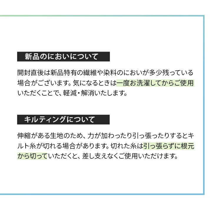 掛け布団 肌掛け布団 肌布団 ケット シングル 洗える 丸洗い オールシーズン とろける マシュマロ 柔らか メルティケット Melty Ket