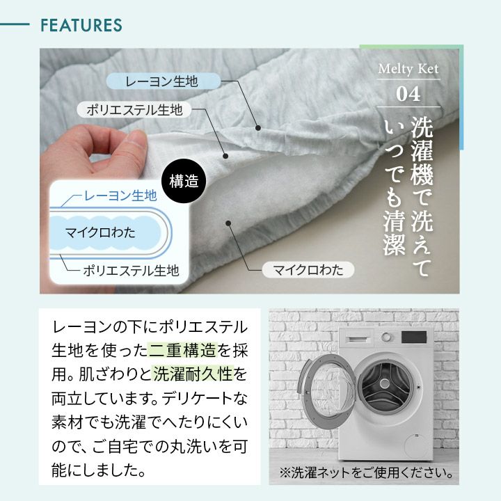 掛け布団 肌掛け布団 肌布団 ケット ハーフ 洗える 丸洗い オールシーズン とろける マシュマロ 柔らか メルティケット Melty Ket