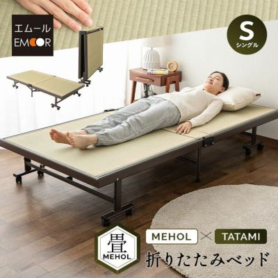 組立不要 折りたたみベッド MEHOL メホール 天然い草 畳ベッド 完成品 指はさみ防止パーツ付き キャスター付き シングルサイズ