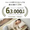折りたたみベッド 畳ベッド シングルサイズ ハイタイプ 完成品 指はさみ防止パーツ付き 収納カバー付き ロック付きキャスター 天然 い草 消臭 空気洗浄 湿度調整 吸汗 コンパクト 収納 和 MEHOL メホール