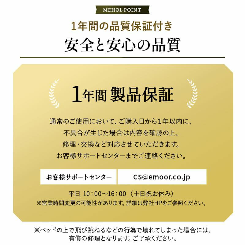 折りたたみベッド 畳ベッド シングルサイズ ハイタイプ 完成品 指はさみ防止パーツ付き 収納カバー付き ロック付きキャスター 天然 い草 消臭 空気洗浄 湿度調整 吸汗 コンパクト 収納 和 MEHOL メホール