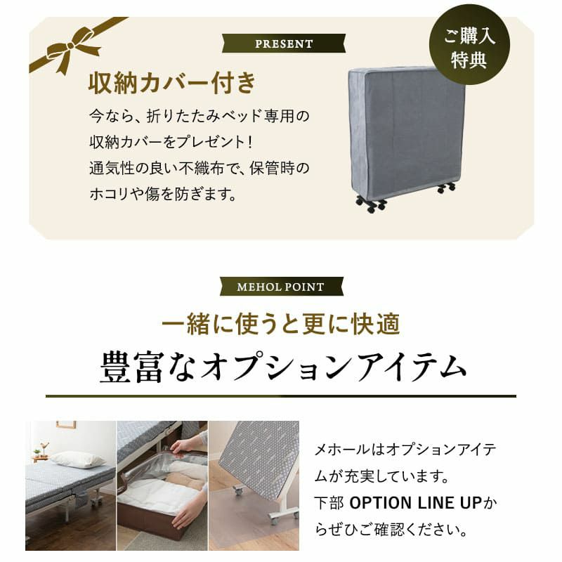 折りたたみベッド 畳ベッド シングルサイズ ハイタイプ 完成品 指はさみ防止パーツ付き 収納カバー付き ロック付きキャスター 天然 い草 消臭 空気洗浄 湿度調整 吸汗 コンパクト 収納 和 MEHOL メホール