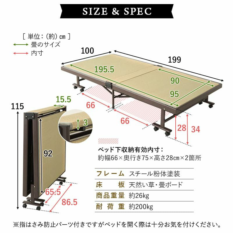 折りたたみベッド 畳ベッド シングルサイズ ハイタイプ 完成品 指はさみ防止パーツ付き 収納カバー付き ロック付きキャスター 天然 い草 消臭 空気洗浄 湿度調整 吸汗 コンパクト 収納 和 MEHOL メホール