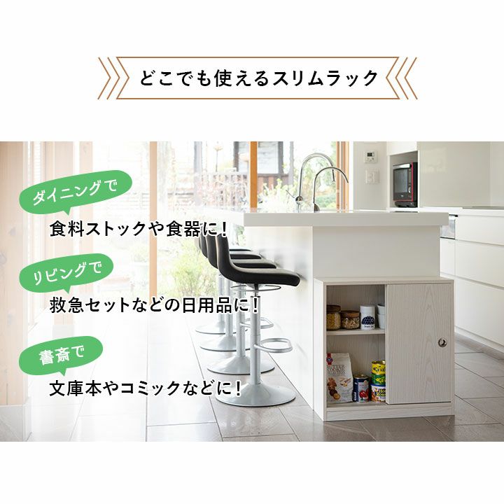 トイレスリムラック 木製 棚 トイレットペーパー ブラシ 掃除道具 洗剤 収納 トイレ ストッカー ラック