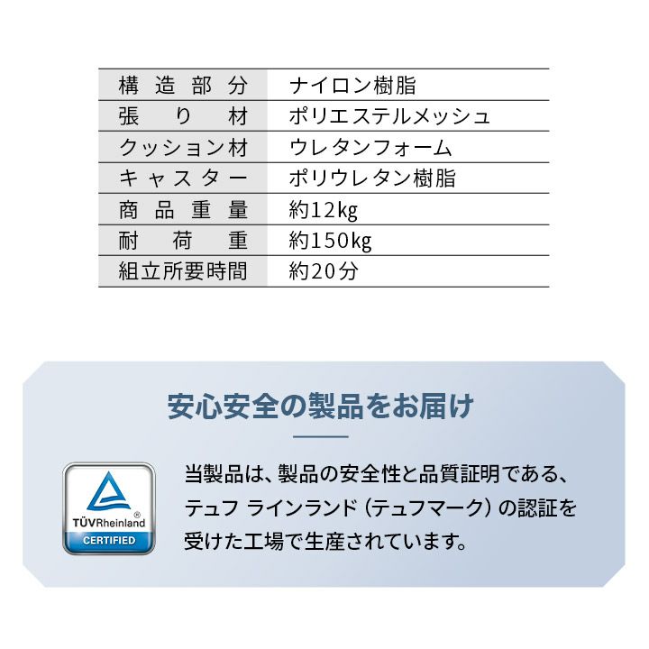 オフィスチェア デスクチェア ヘッドレスト付き キャスター付き 跳ね上げ式 アームレスト メッシュ 椅子 いす イス PC パソコン