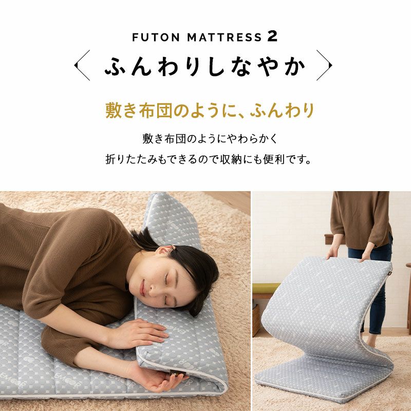布団マットレス コンパクトショート 幅65cm 三つ折り 3つ折り 折りたたみ ごろ寝布団 ごろ寝マットレス コンパクトマットレス マットレス 敷き布団 高反発 ウレタン かため 洗えるカバー キャンプ 車中泊 車載 避難 来客用 LUXE リュクス