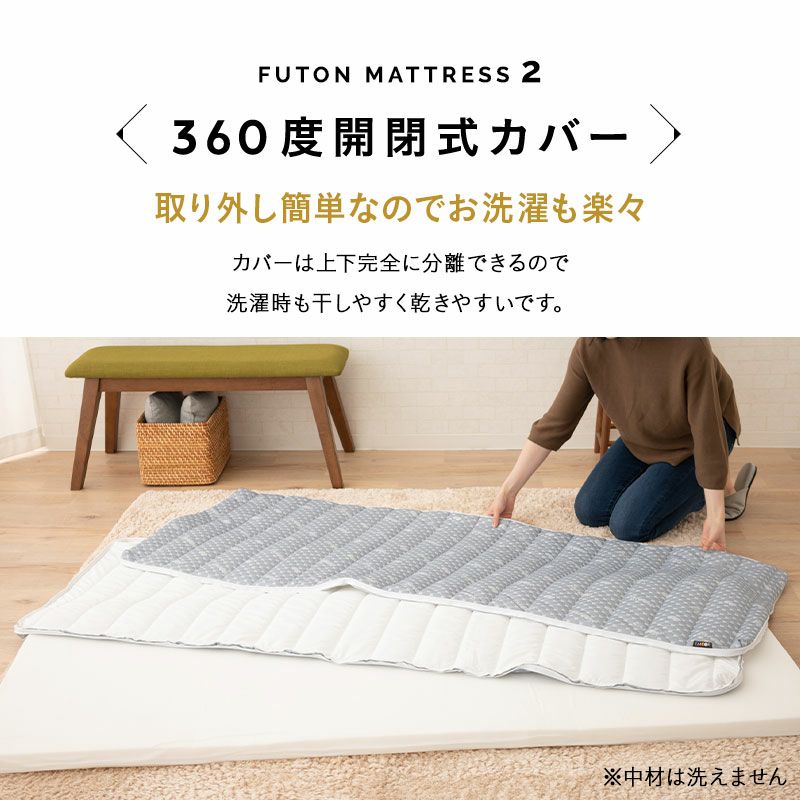 布団マットレス コンパクトショート 幅65cm 三つ折り 3つ折り 折りたたみ ごろ寝布団 ごろ寝マットレス コンパクトマットレス マットレス 敷き布団 高反発 ウレタン かため 洗えるカバー キャンプ 車中泊 車載 避難 来客用 LUXE リュクス