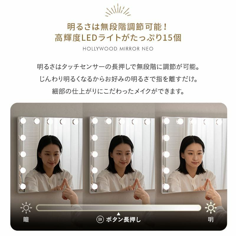 LEDライト付き ドレッサー 鏡台 デスク テーブル スツール ハリウッドミラー 女優ミラー 鏡 ミラー 卓上 化粧 メイクアップ NEO