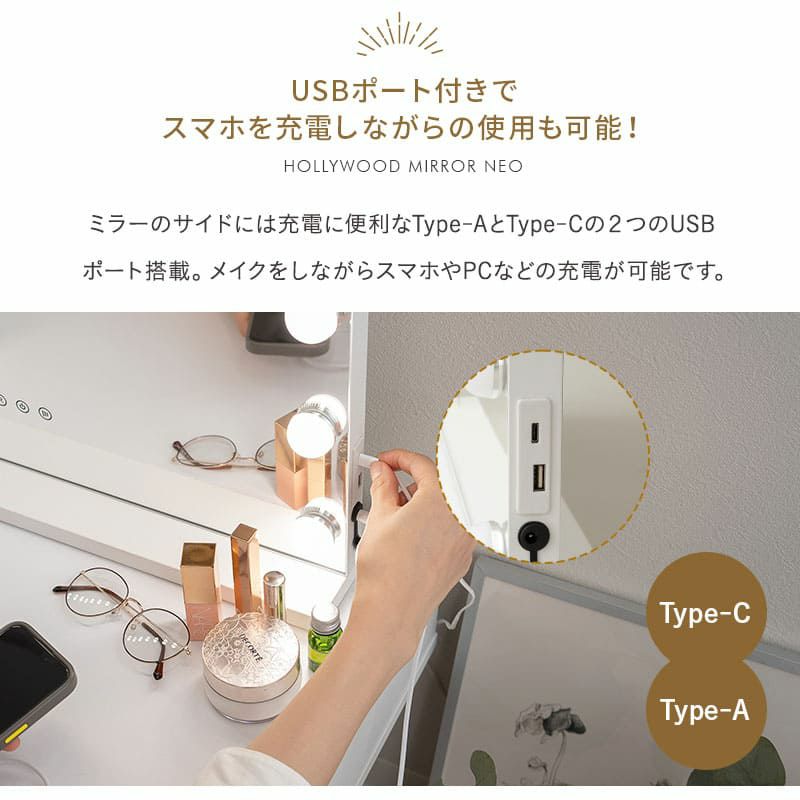 LEDライト付き ドレッサー 鏡台 デスク テーブル スツール ハリウッドミラー 女優ミラー 鏡 ミラー 卓上 化粧 メイクアップ NEO