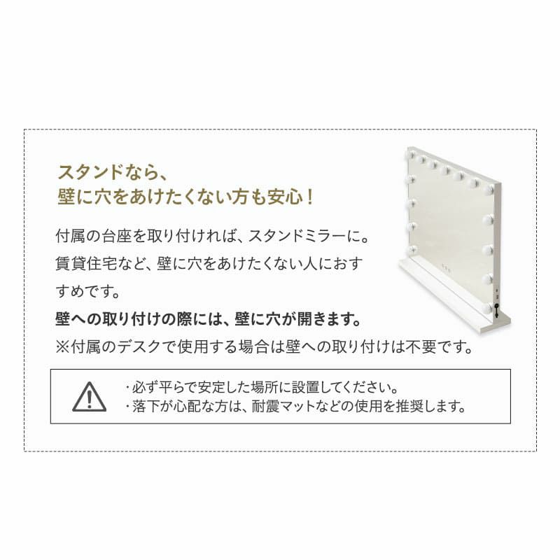 LEDライト付き ドレッサー 鏡台 デスク テーブル スツール ハリウッドミラー 女優ミラー 鏡 ミラー 卓上 化粧 メイクアップ NEO